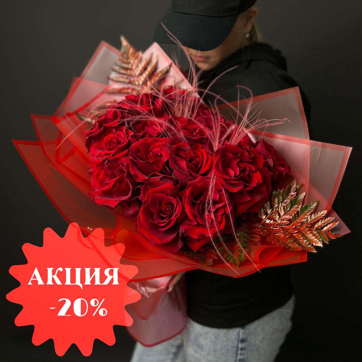 Розы 35 см 51 шт